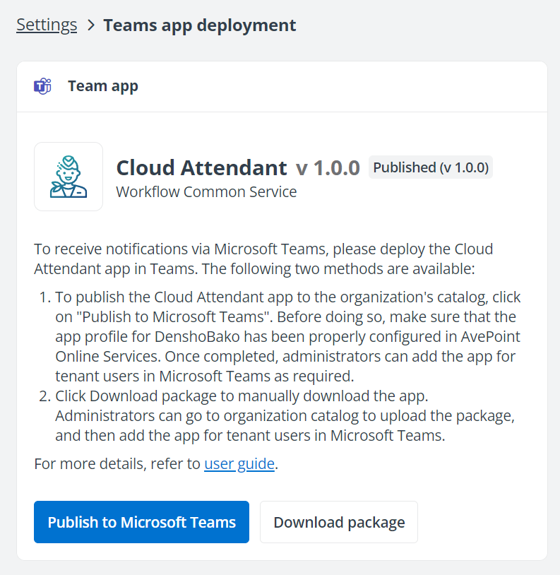 Teams App Deployment page. Teams App Deployment page.