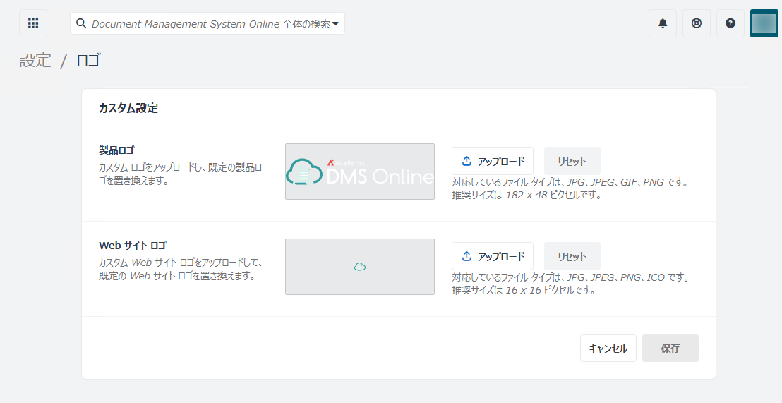 ロゴ ページ