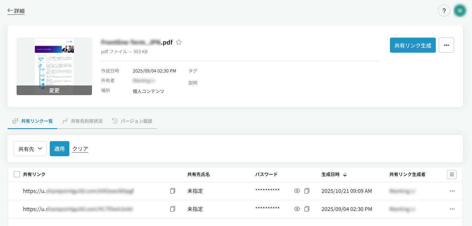 コンテンツの詳細ページ コンテンツの詳細ページ