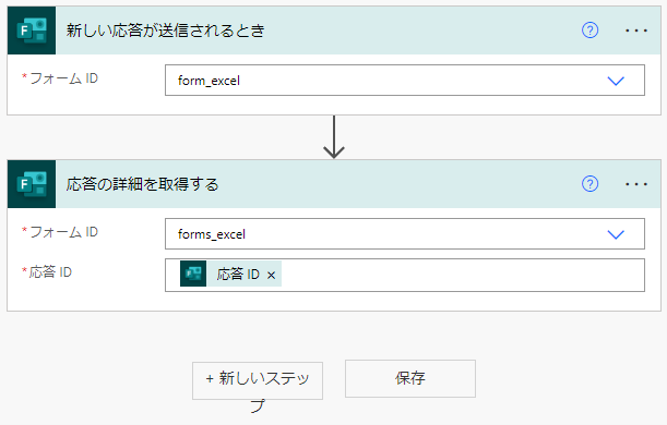 移行元