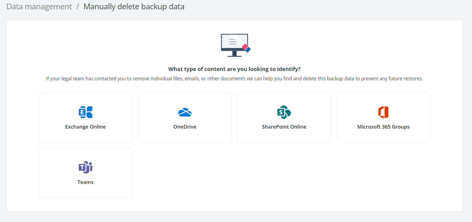 バックアップ データの手動削除ページ バックアップ データの手動削除ページ