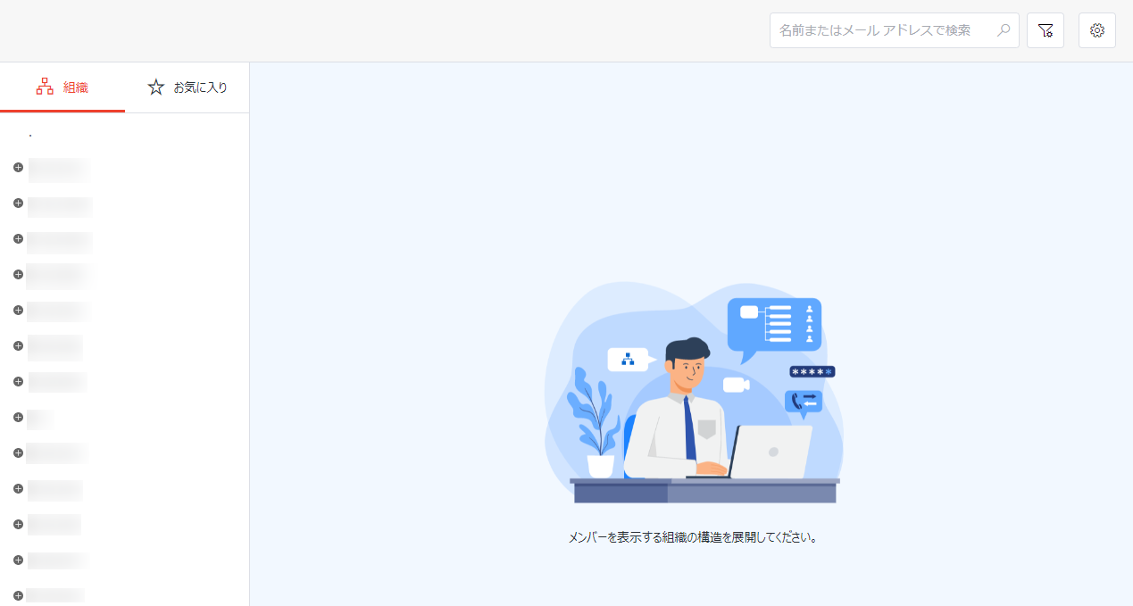 アプリのホームページ