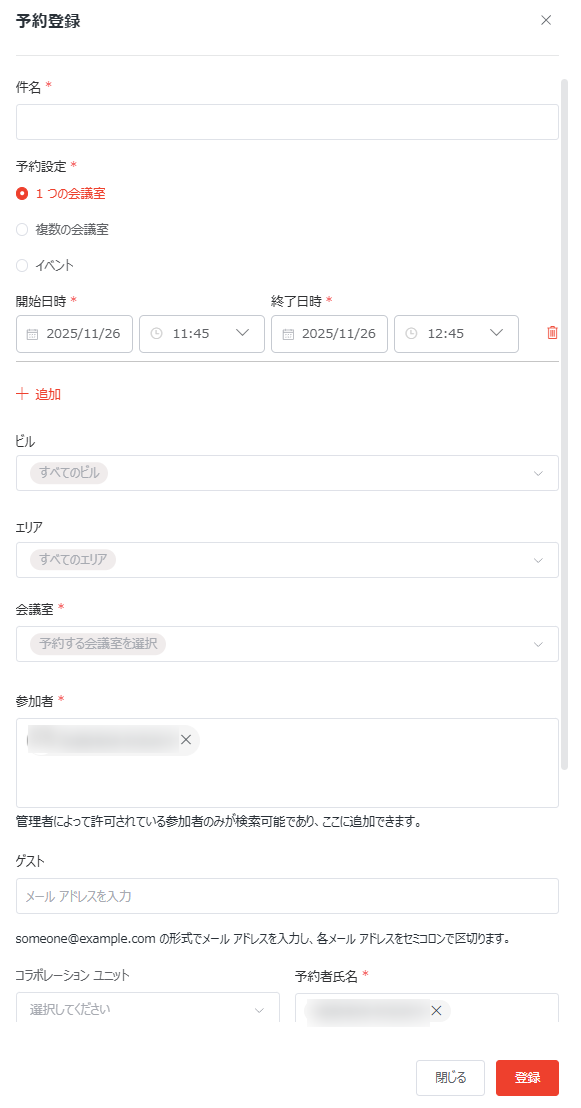 登録ウィンドウ