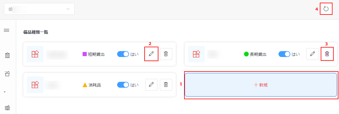 利用可能なアクション