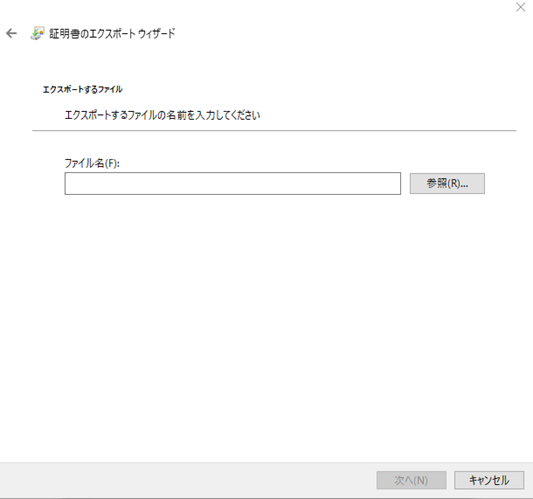 ファイル名の指定