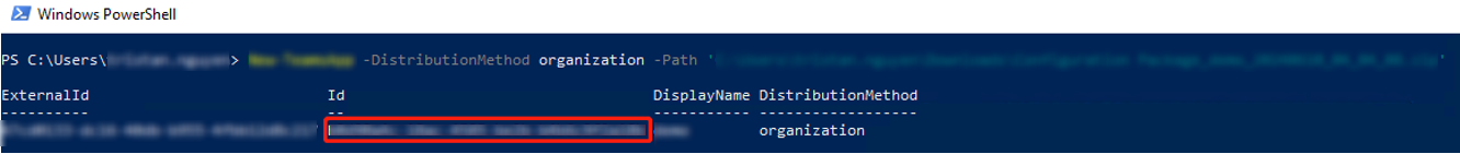 Teams アプリ ID を取得するコマンド