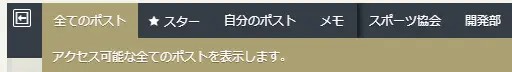 表示順の調整
