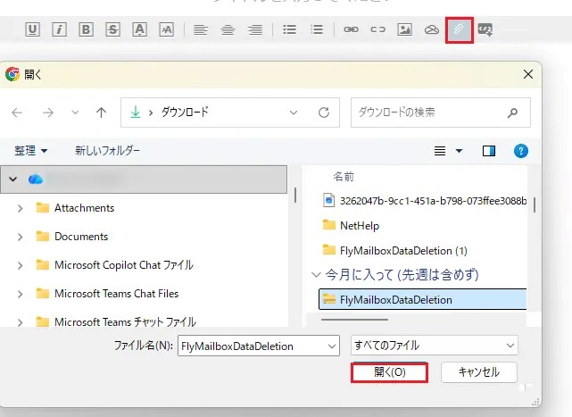 ドキュメントの挿入