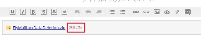 削除する
