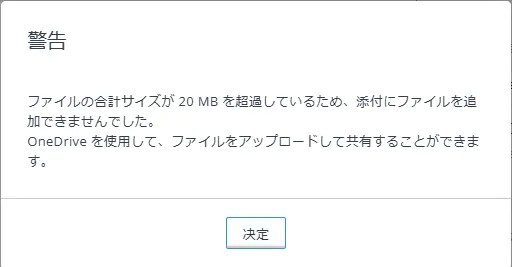 警告