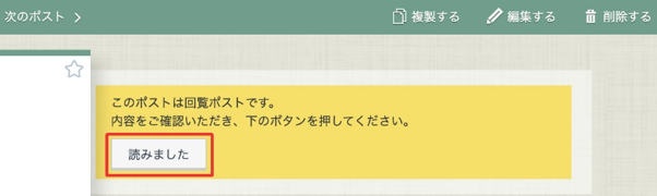 読みました