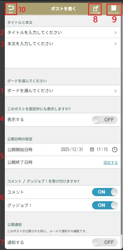 エディタビュー