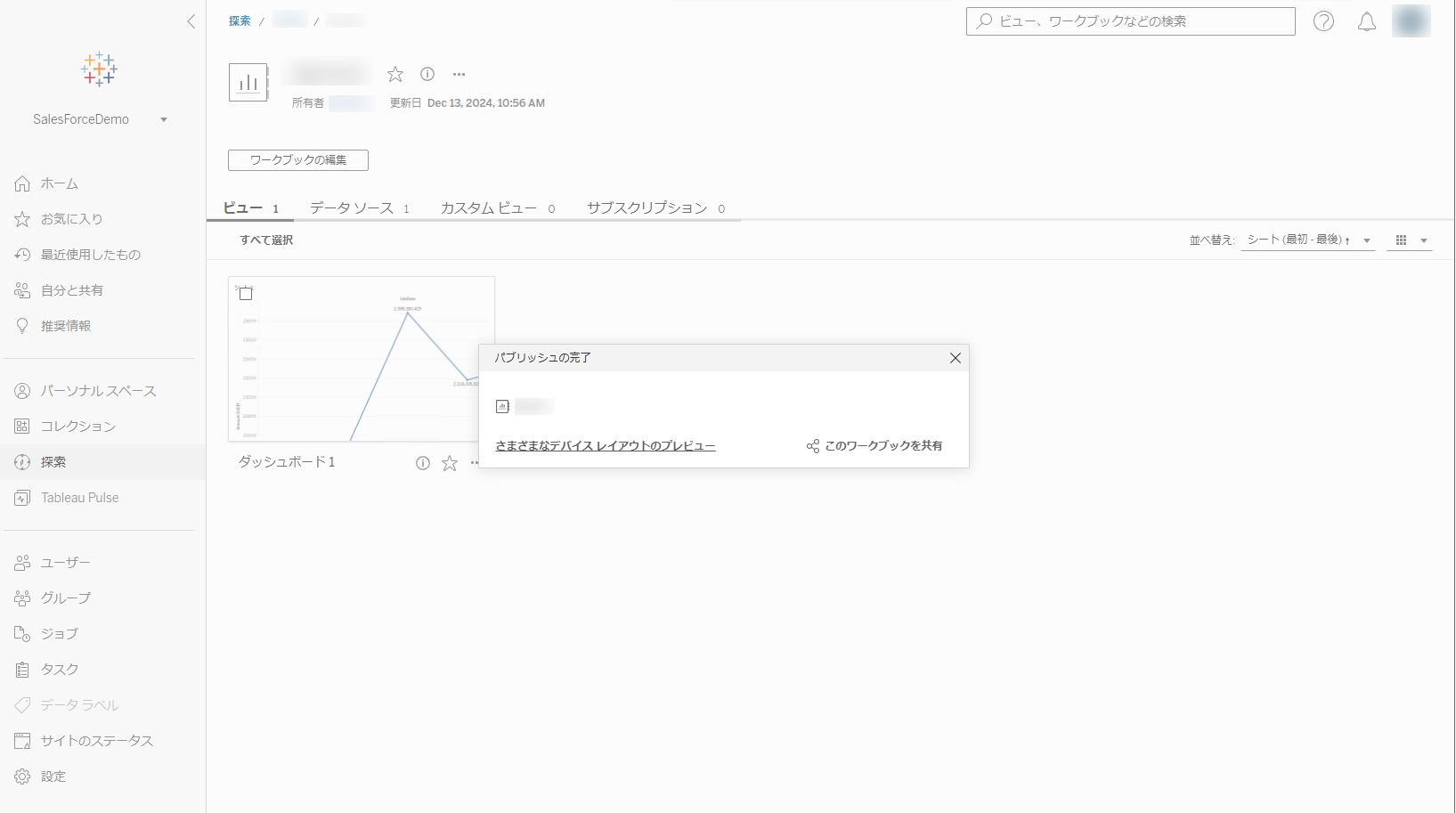 Tableau Cloud
